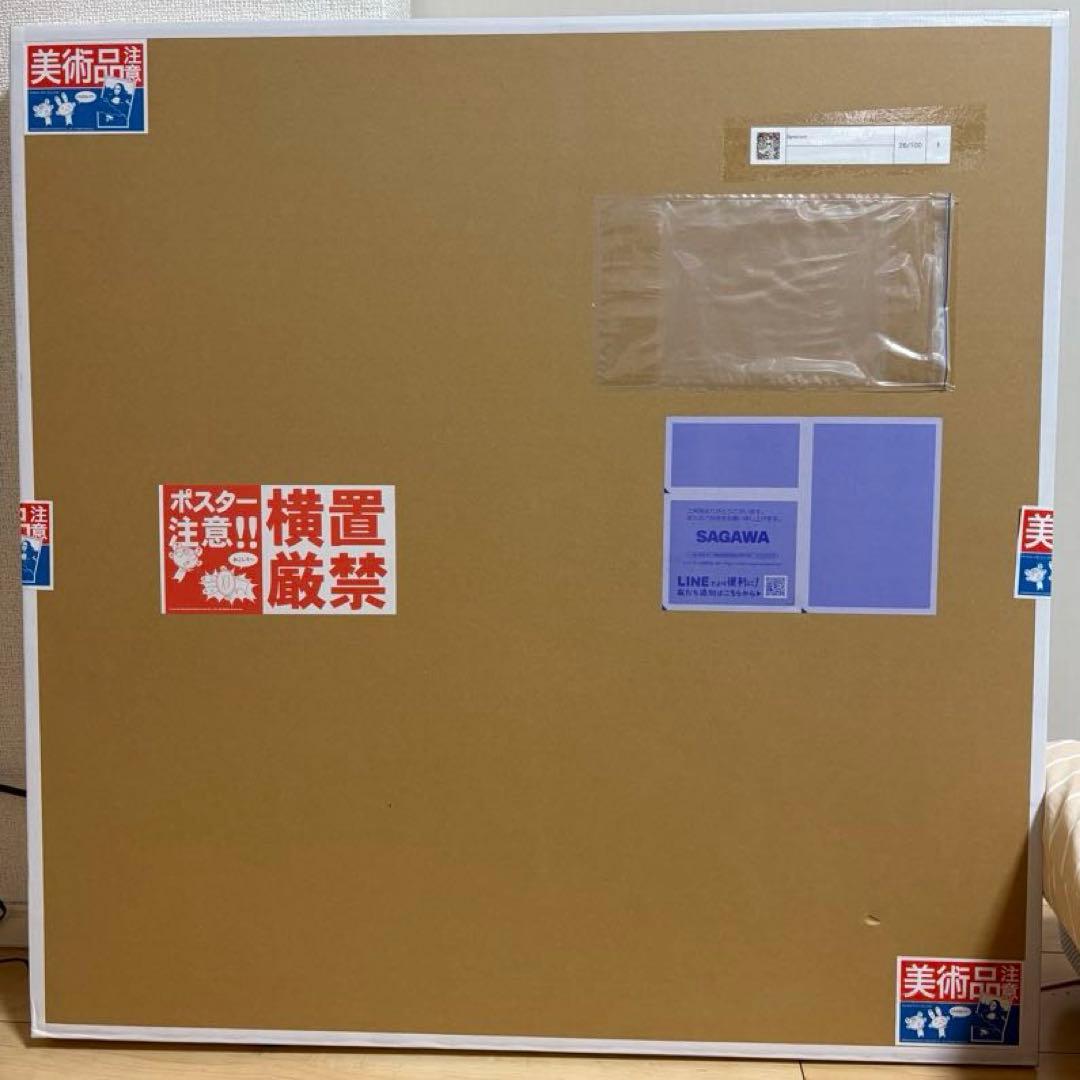 江口寿史・村上隆エディションサイン入りコラボレーション版画「famicom」