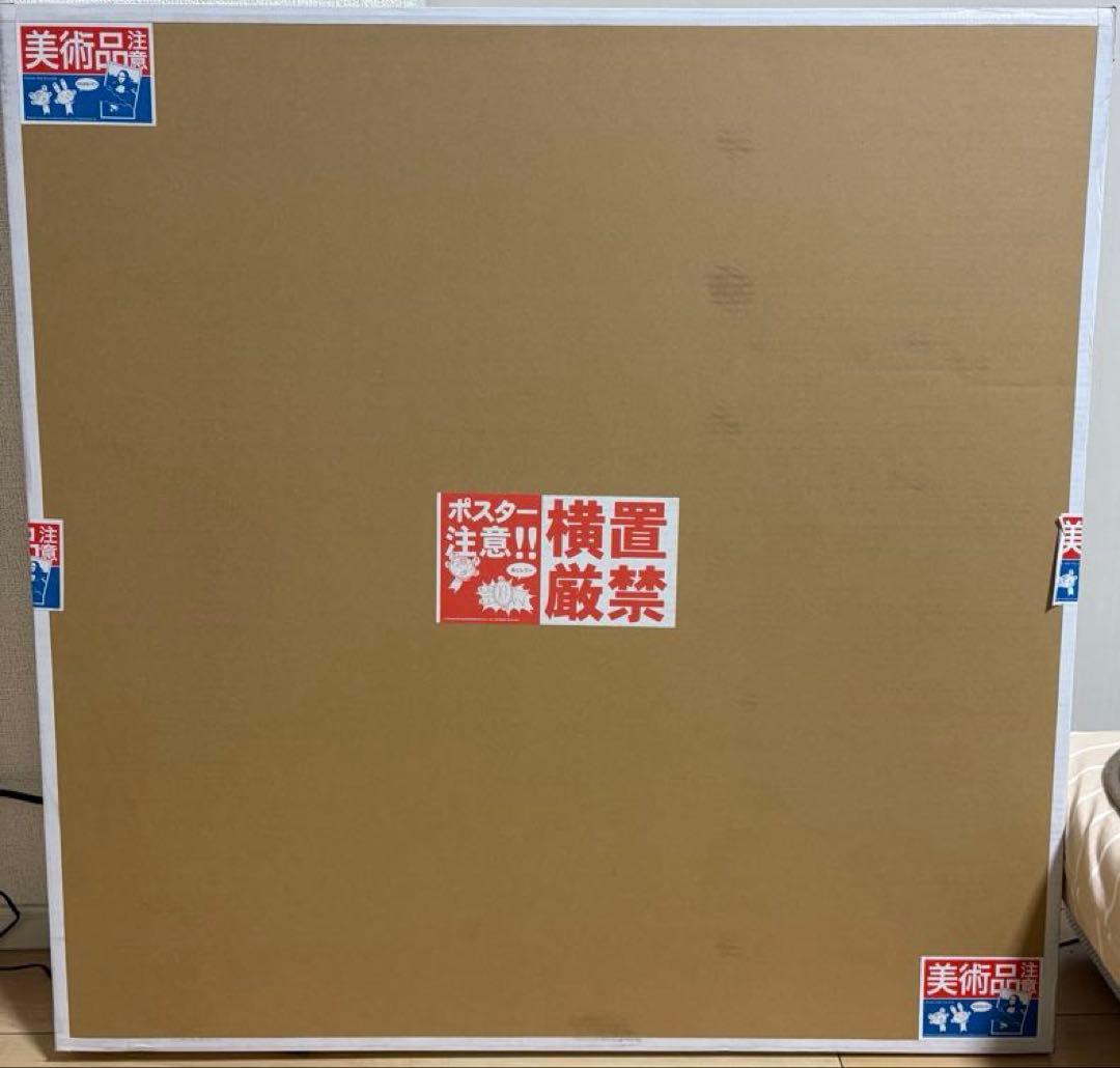 江口寿史・村上隆エディションサイン入りコラボレーション版画「famicom」