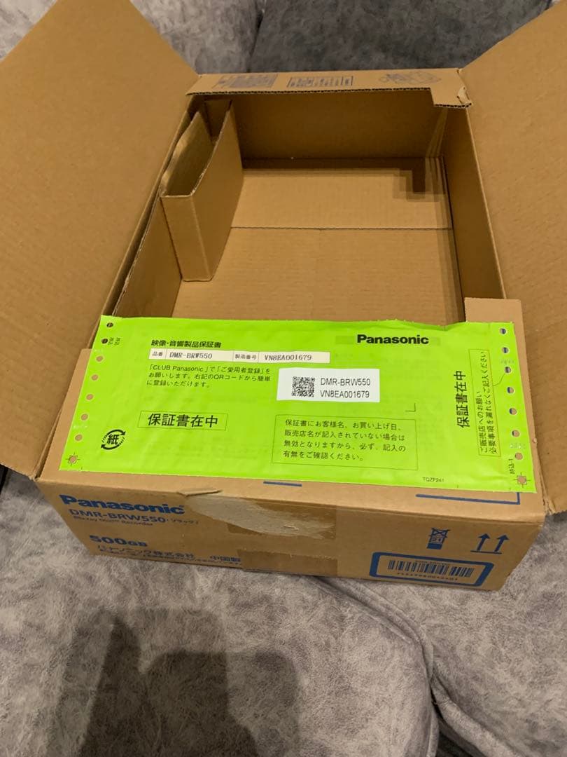 Panasonic DMR-BRW550 ブラックブルーレイレコーダー