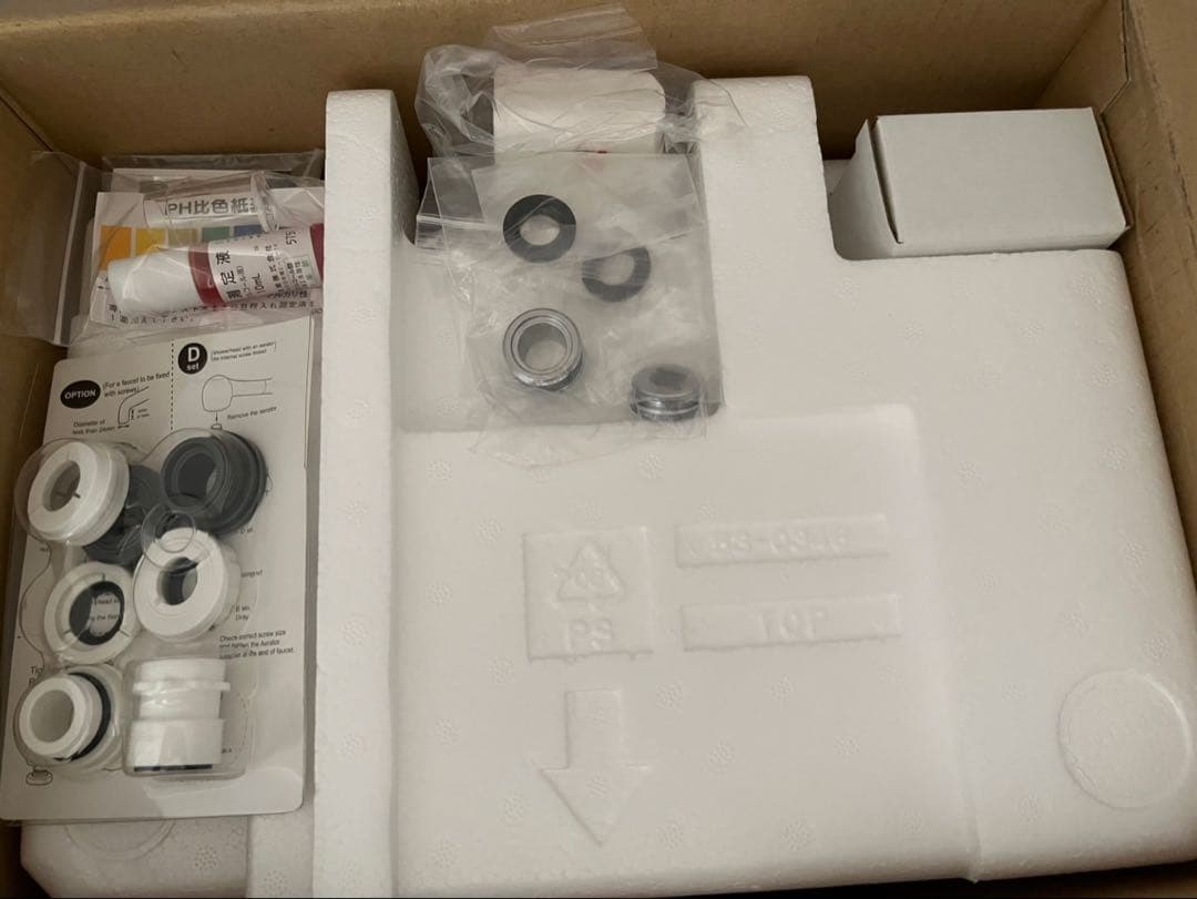 Enagic 浄水器　ホワイト