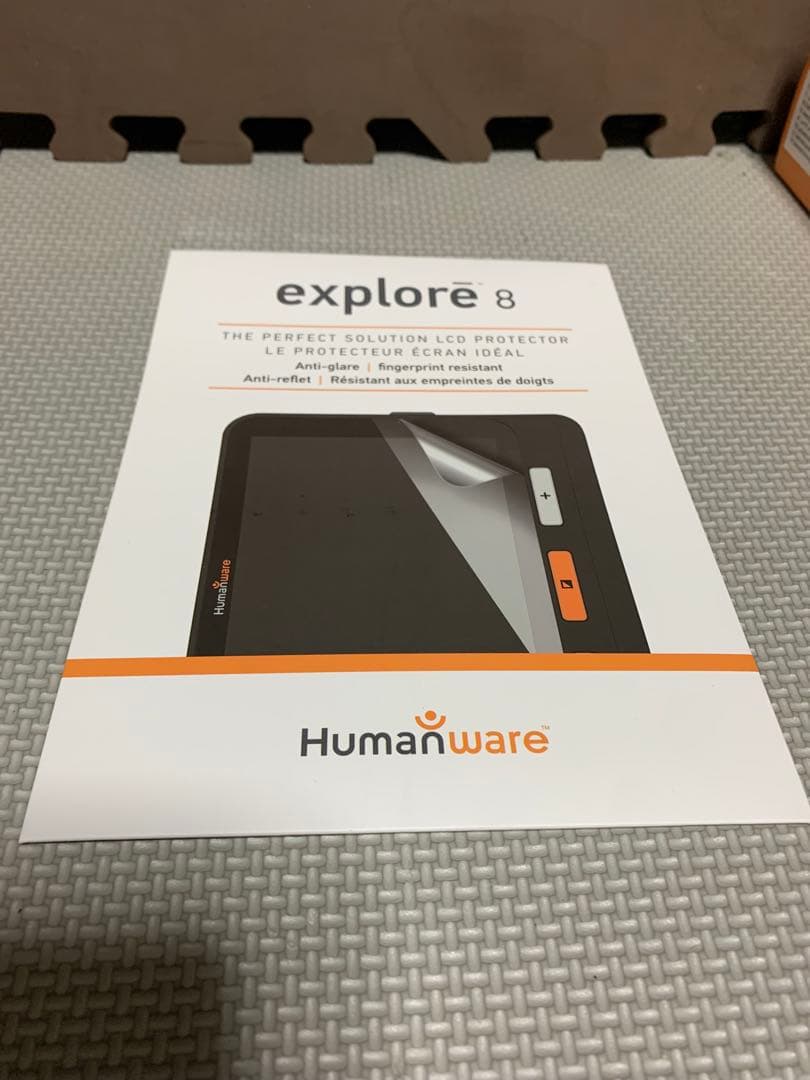 高級携帯型拡大読書器　エキスプロ8 / FGEX-1016