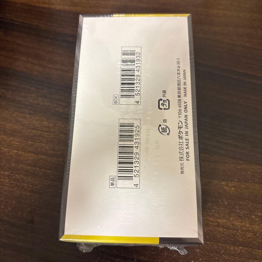 に*こ様 ポケモンカードゲーム MEGAドリームEX