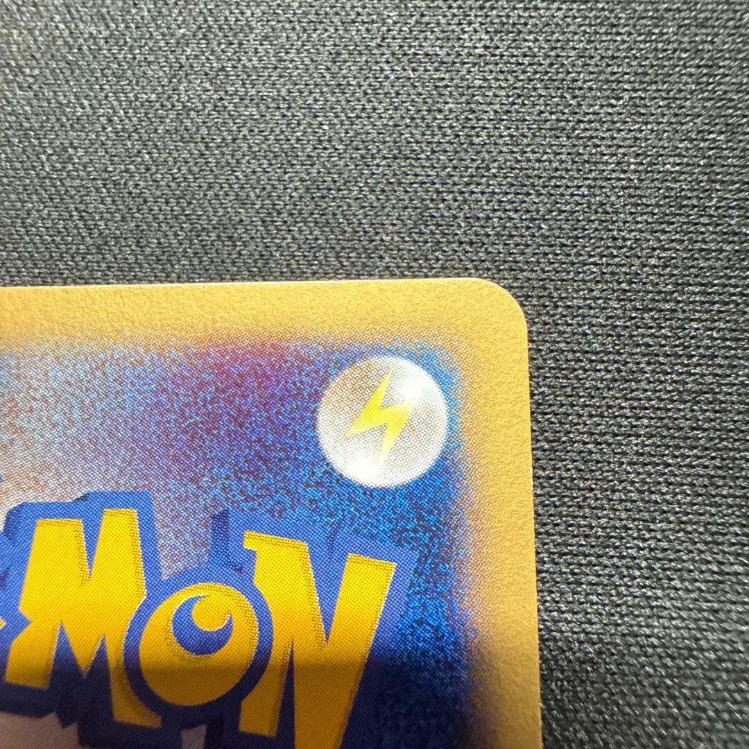 閉*店様 ポケモンカード サンダー 038/092 1ED (うずまきあり)