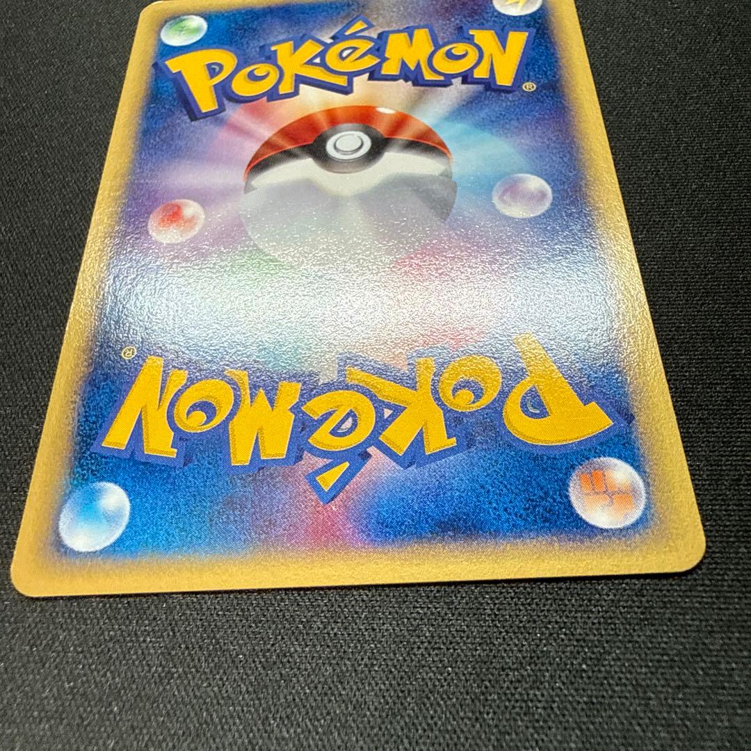 閉*店様 ポケモンカード サンダー 038/092 1ED (うずまきあり)