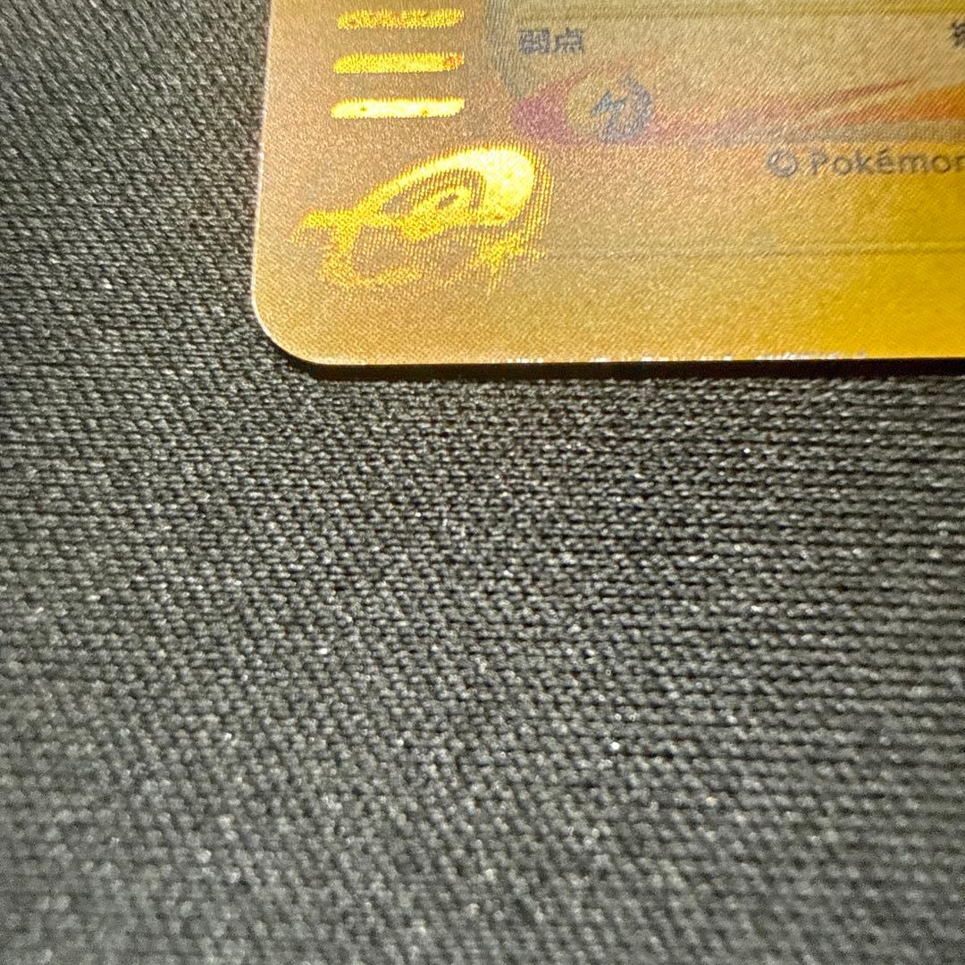 閉*店様 ポケモンカード サンダー 038/092 1ED (うずまきあり)