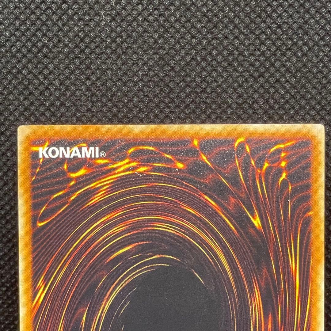 E・HERO エッジマン　レリーフ　アルティメットレア　旧レリ