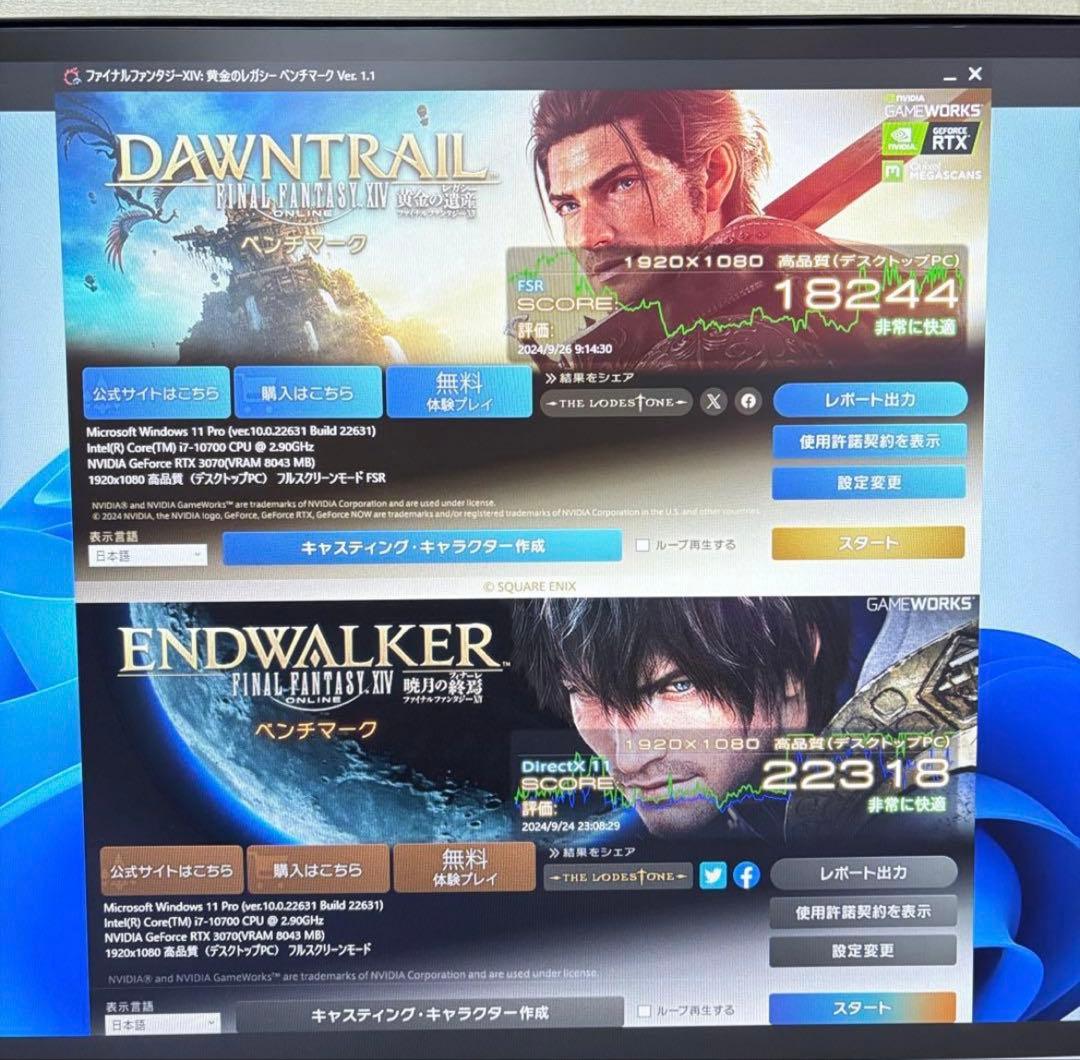 ゲーミングPC i7 10700 RTX3070 ツクモ G-Gear