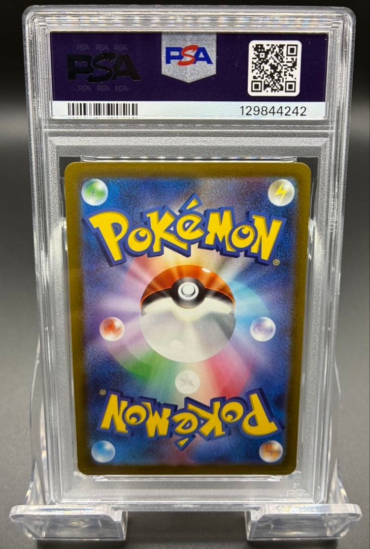 【PSA10】ポケモンカード アルセウスVSTAR UR