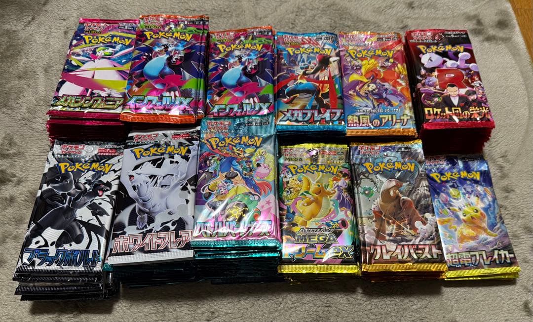 ポケモンカードサーチ済みパック　252パック