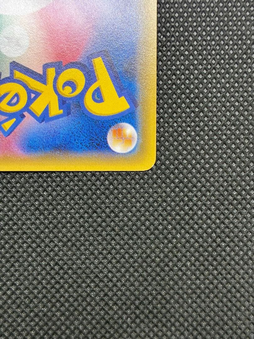 ポンチョを着たピカチュウ: プロモ (ポンチョピカチュウ)