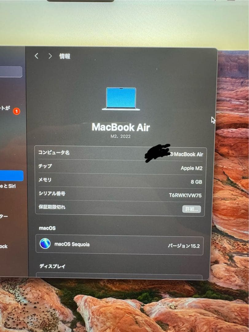 【大幅値下げ】Apple MacBook Air (M2, 2022) 本体