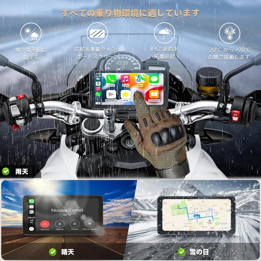 ★vega★バイク スマートモニター CarPlay Android