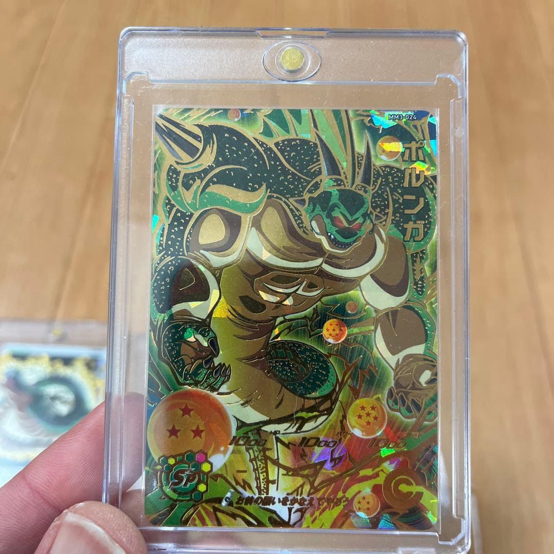 ドラゴンボール　神龍、ポルンガカード