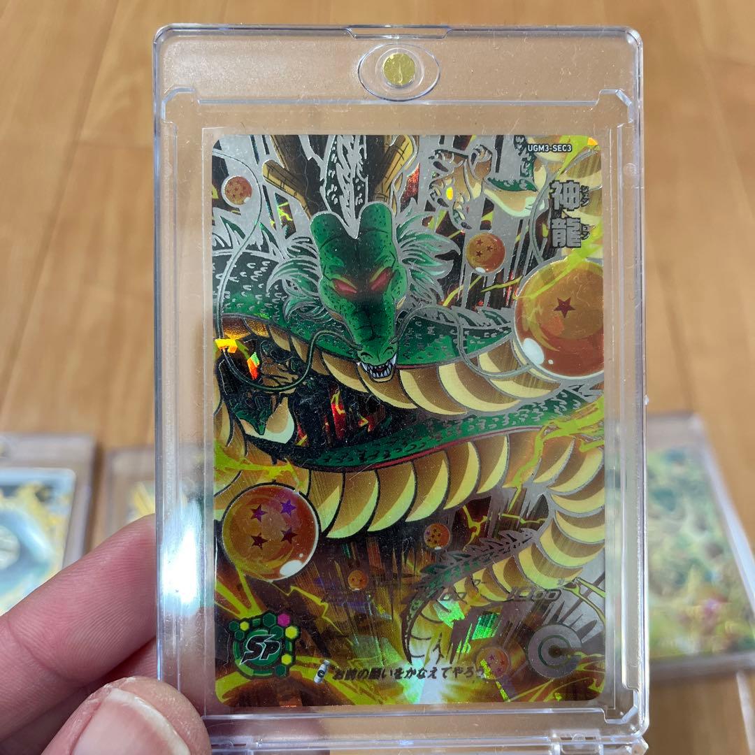 ドラゴンボール　神龍、ポルンガカード