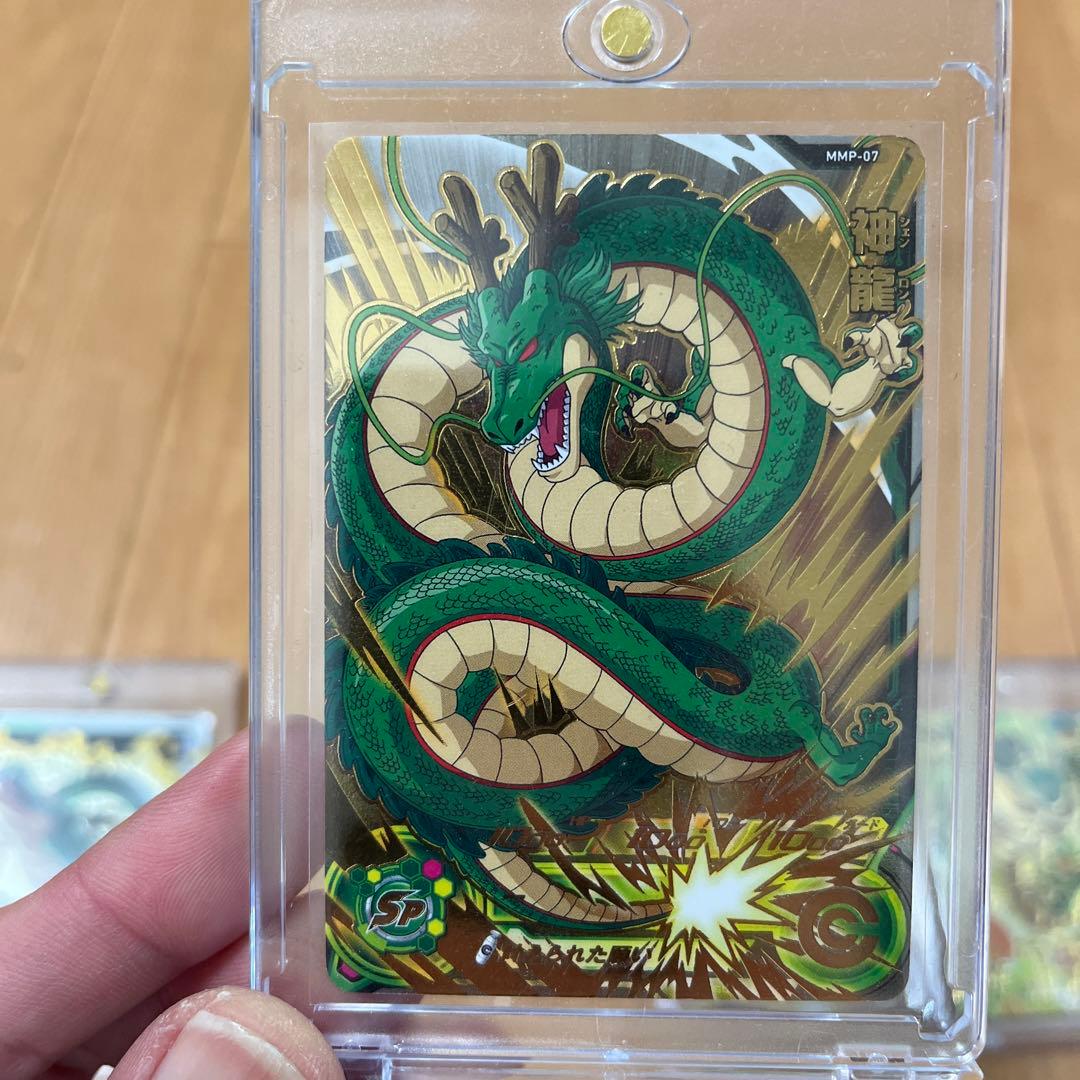 ドラゴンボール　神龍、ポルンガカード