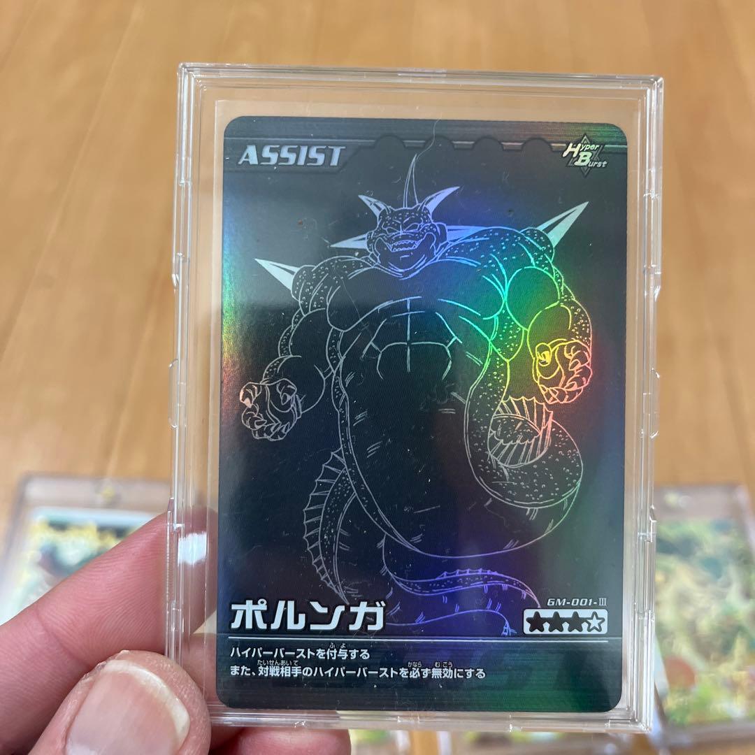 ドラゴンボール　神龍、ポルンガカード