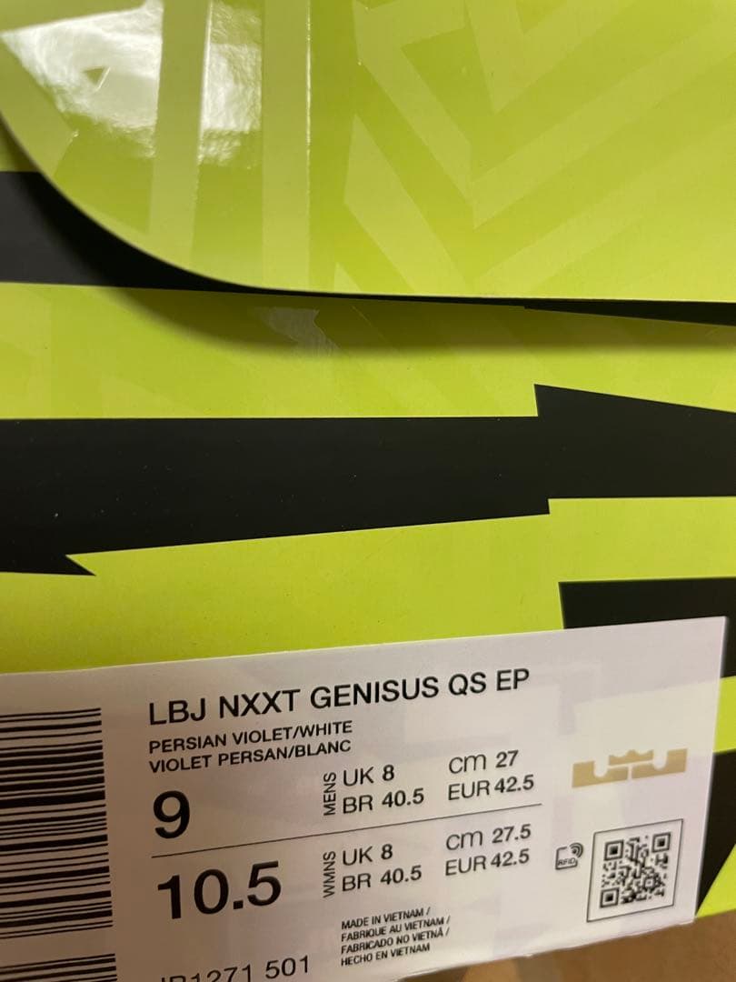 新品27cmLeBron NXXT Genisus QS EP レブロン