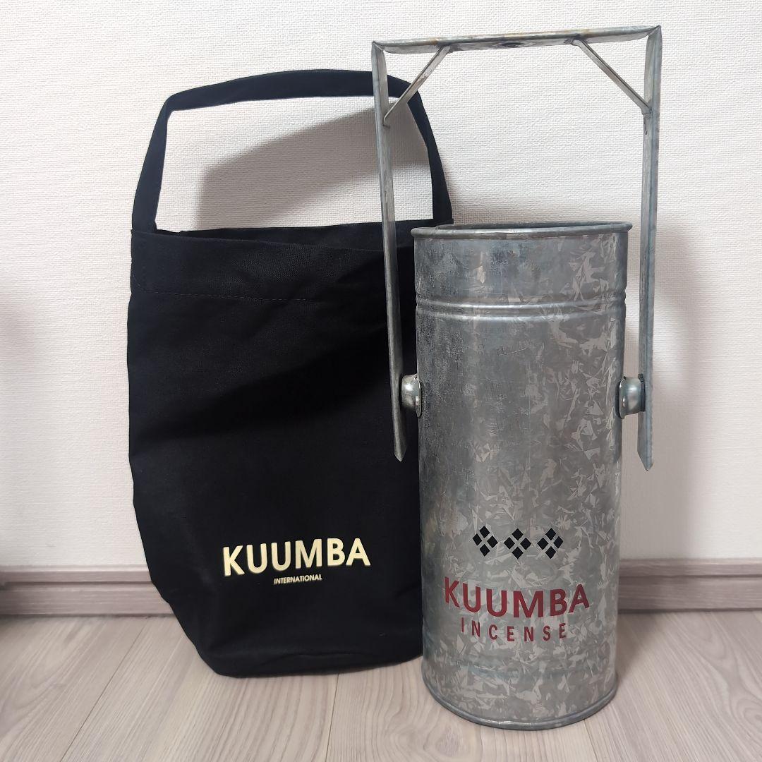 KUUMBA お香入れ シルバー 収納バッグ付き