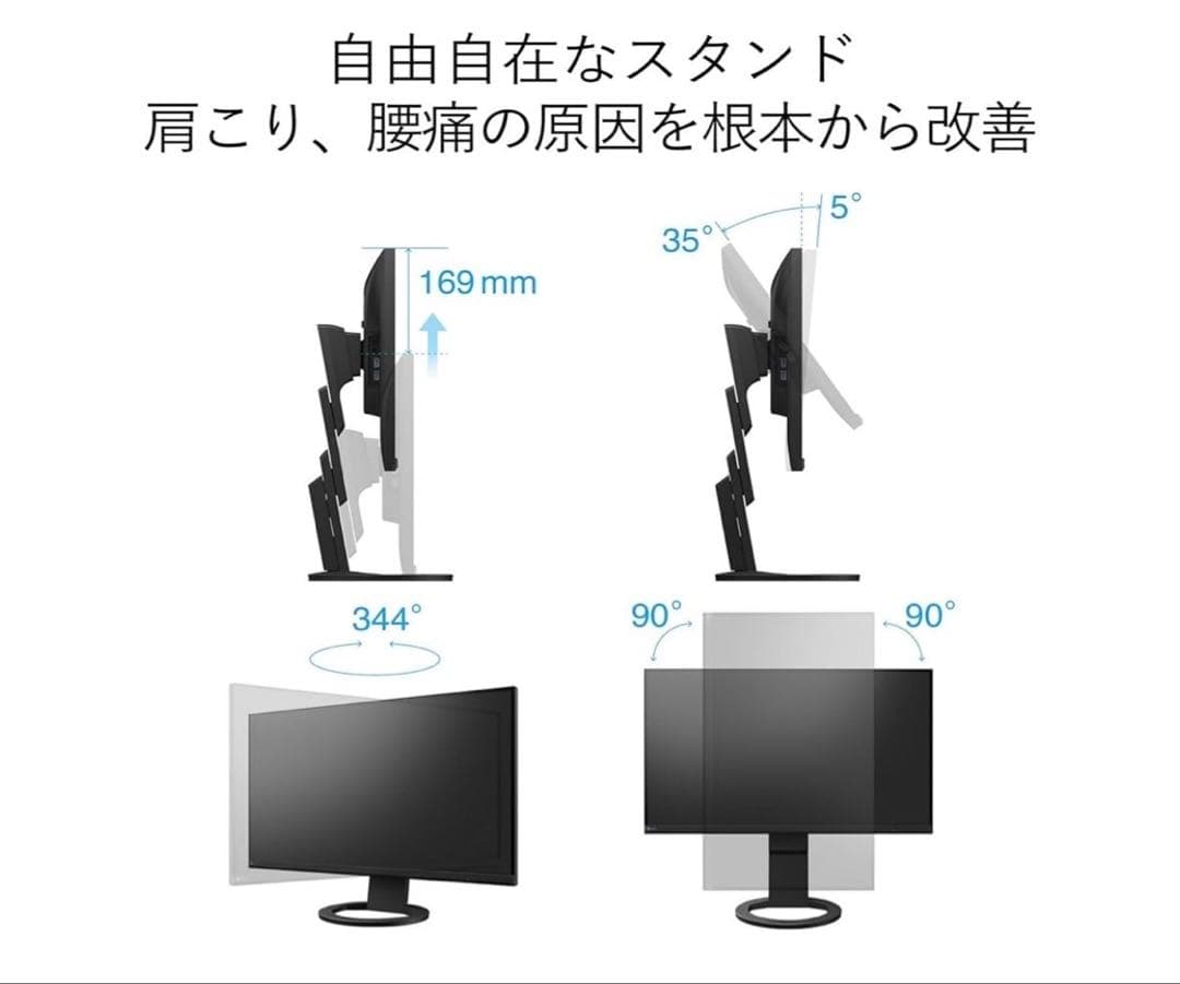 【新品未開封】EIZO FlexScan EV2760 27インチ ブラック