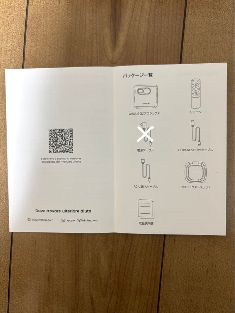 美品　ミニ　プロジェクター ポータブル コンパクト