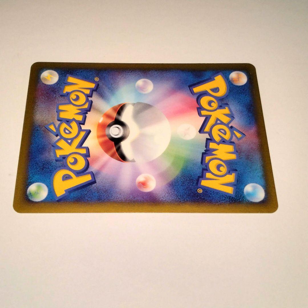 エーフィ ★ 地図にない町 045/092　1ed NORMAL