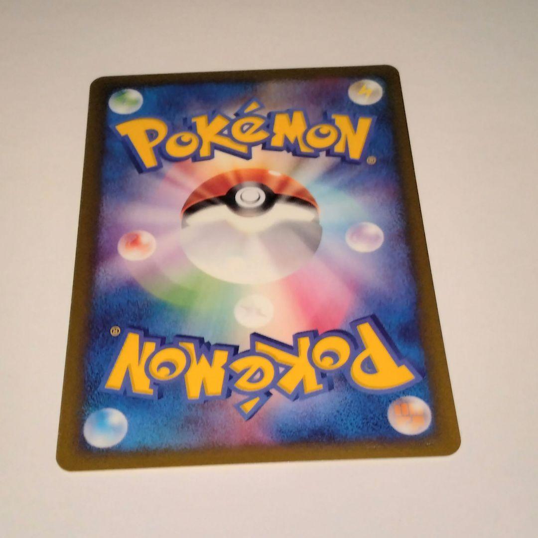 エーフィ ★ 地図にない町 045/092　1ed NORMAL