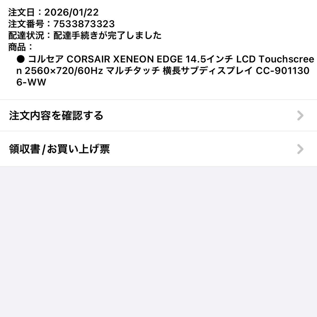 ディスプレイ・モニター本体 CORSAIR XENEON EDGE