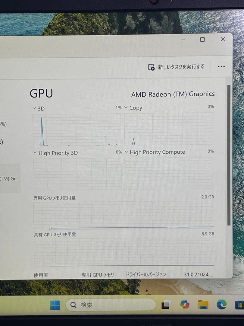 Windowsノート本体 NEC LAVIE PC-N145SHAL Ryzen5-7530U 16GB