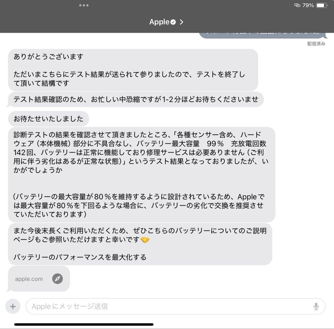 iPad mini 第6世代 256GB Wi-Fiモデル スターライト