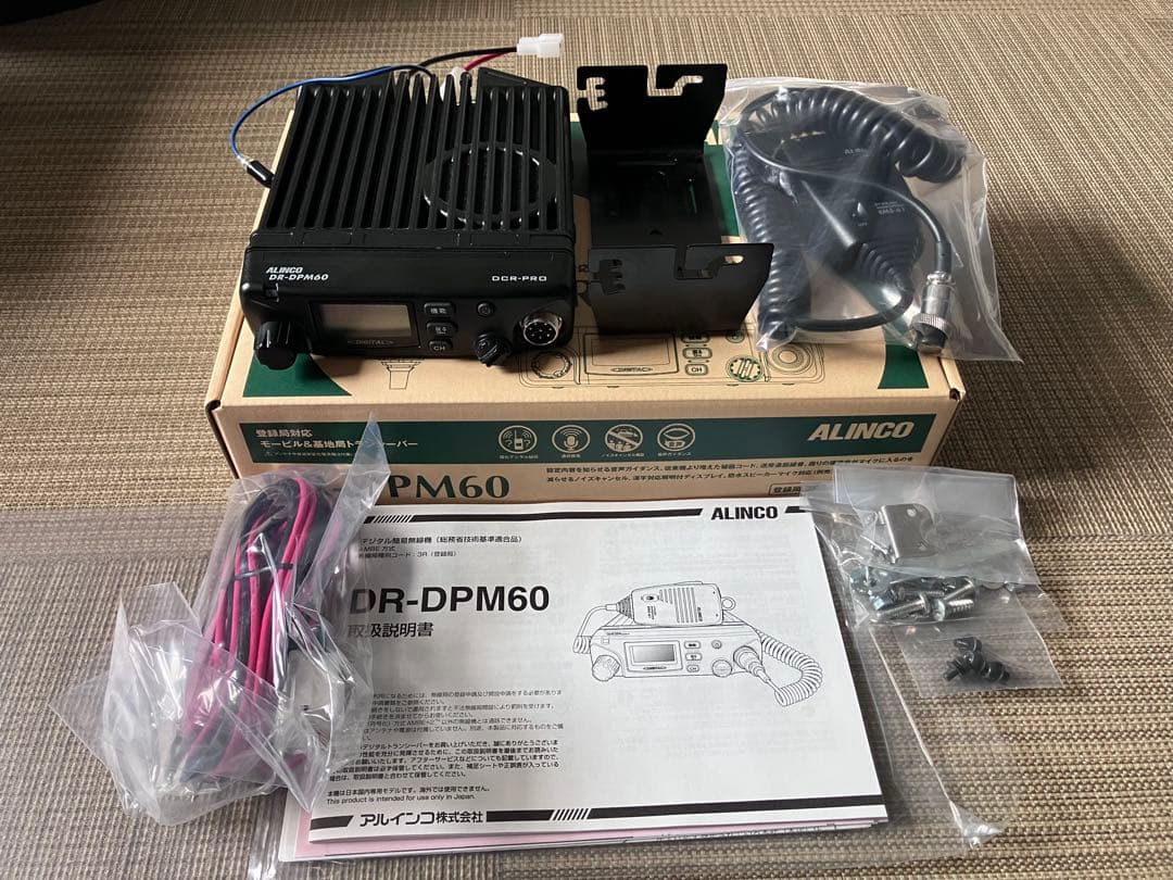 【アルインコ（ALINCO）】デジタル簡易無線登録局 DR-DPM60