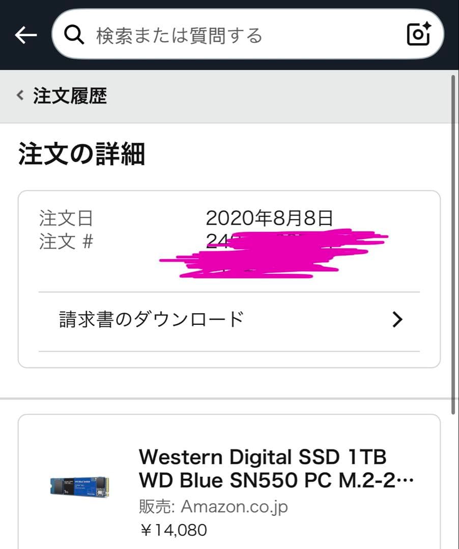 内蔵型SSD WD Blue SN550 1TB NVMe M.2 SSD