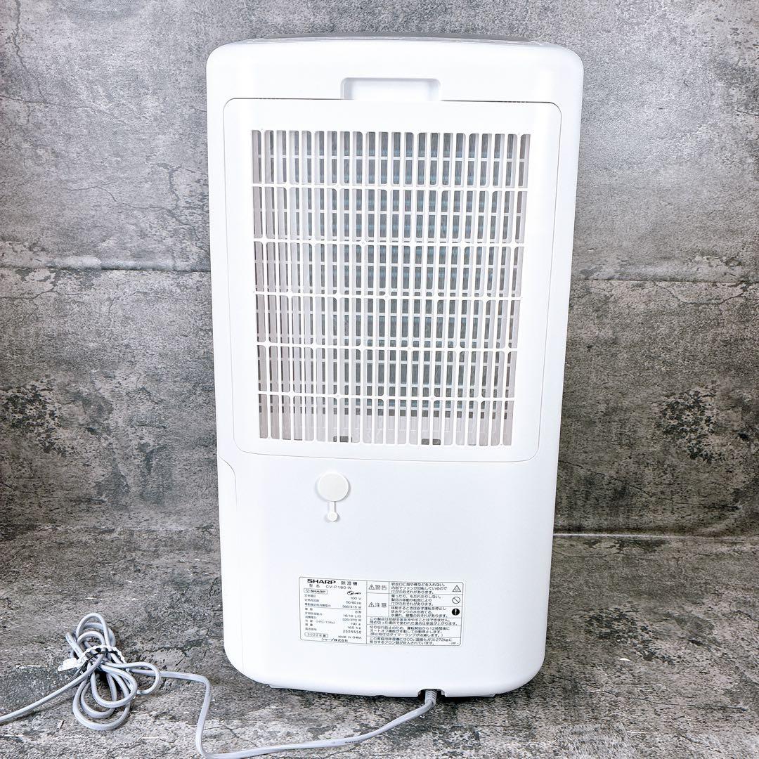 SHARP 衣類乾燥除湿機 CV-P180 2022年製