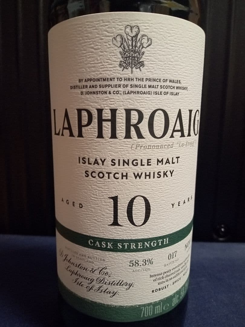 【新品未開封】スコッチウイスキー「ラフロイグ 10年」カスクストレングス