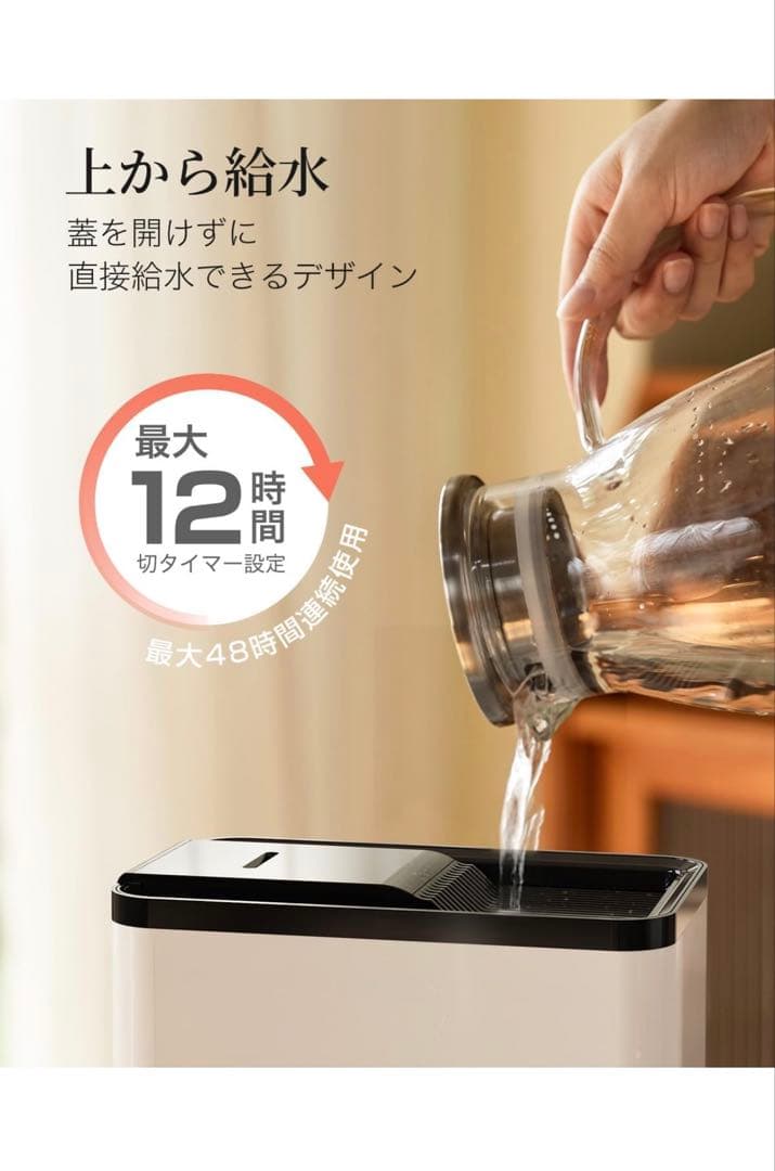 KEECOON タワー型加湿器 KC-MH-2301W