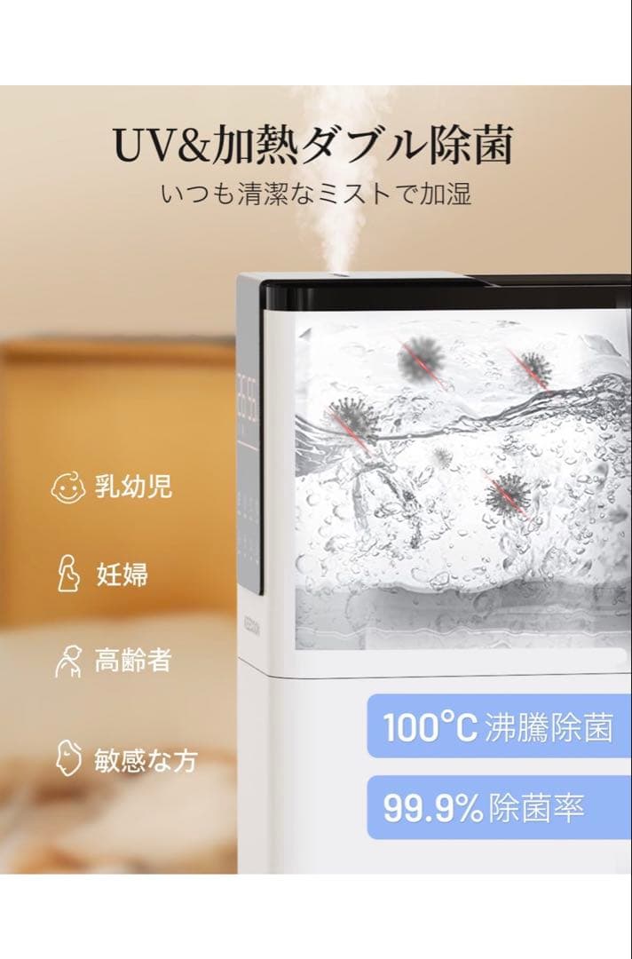 KEECOON タワー型加湿器 KC-MH-2301W