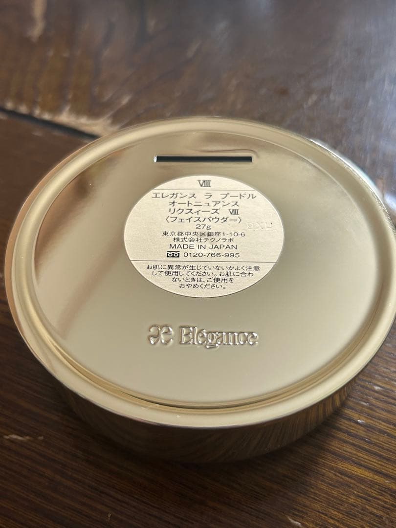 エレガンス ラ プードル 8番 27g