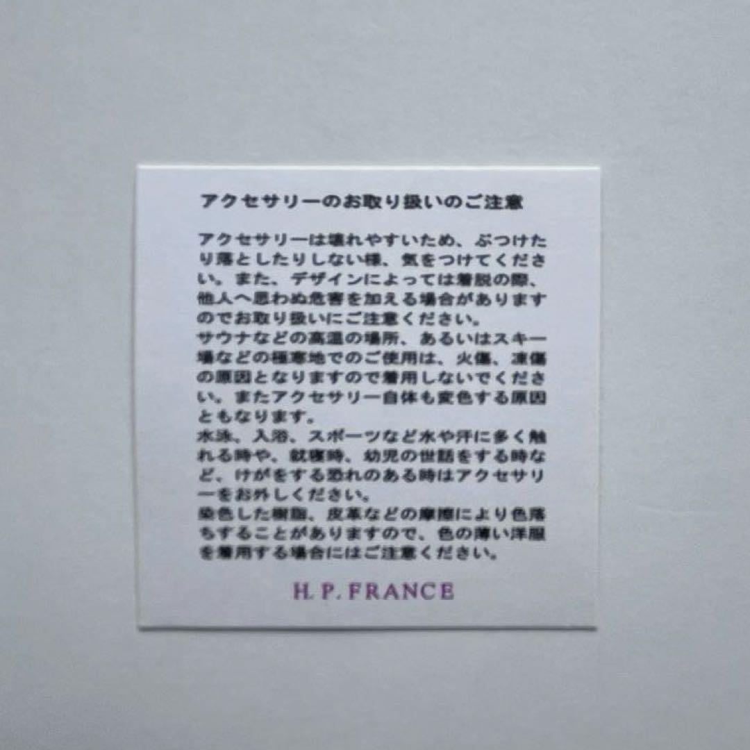 Sweet Pea 片耳用ピアス　アクアマリン