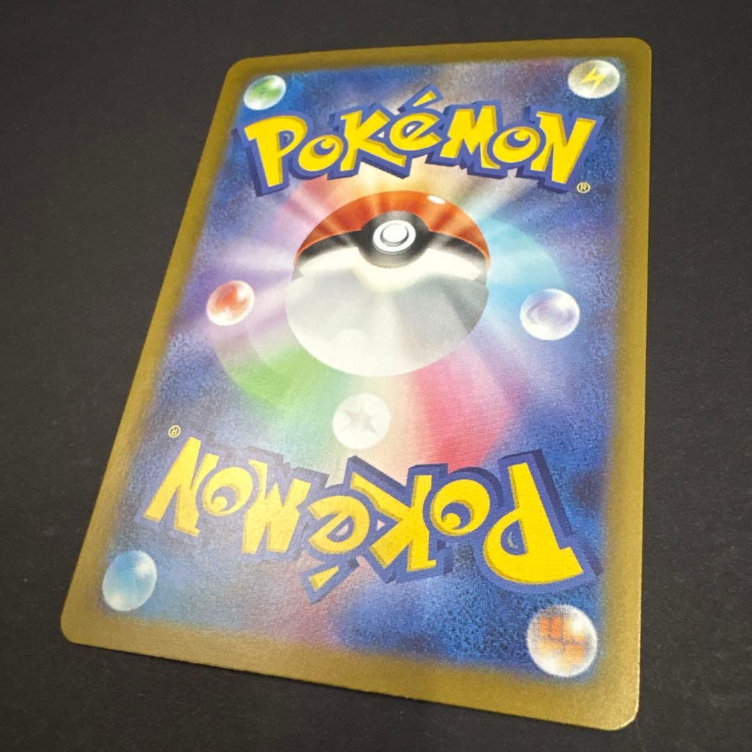 ニャース SAR センタリング⭕️