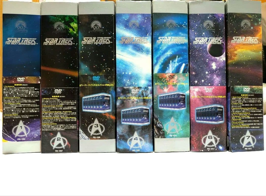 新スタートレック DVD コンプリート コレクターズボックス 全7巻セット