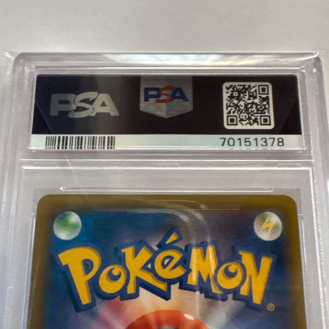 ミュウツーGX SSR PSA9 ウルトラシャイニー