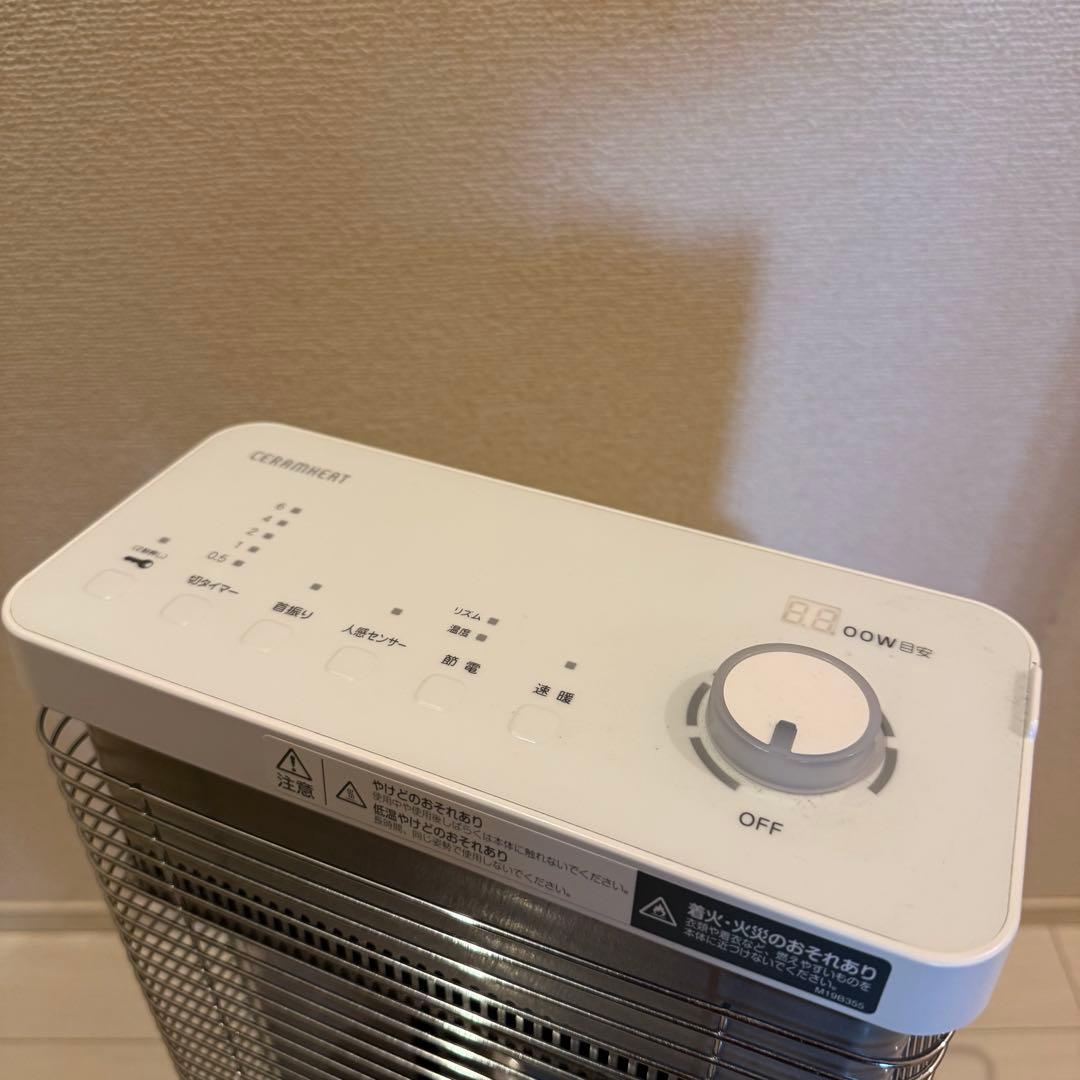 DAIKIN ダイキン　セラムヒート ERFT11XS-W　2020年製