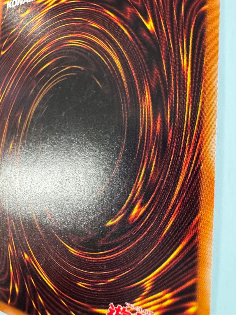 遊戯王　カオスソルジャー開闢の使者　レリーフ　アルティメットレア