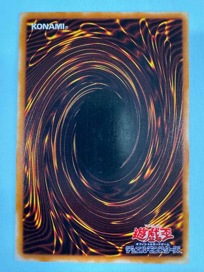 遊戯王　カオスソルジャー開闢の使者　レリーフ　アルティメットレア