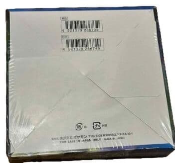 ポケモン ソード シュリンク付き未開封 s1W BOX