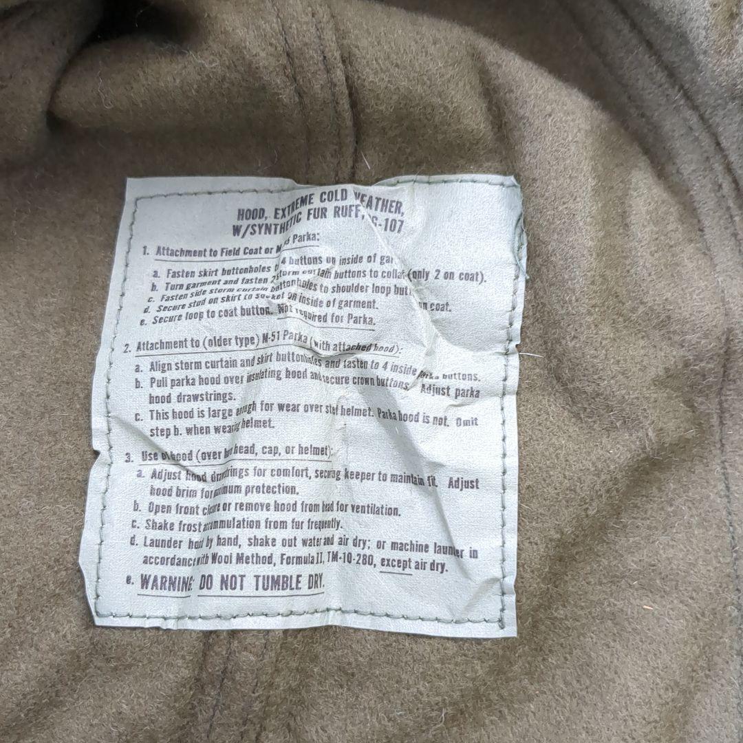 米軍実物　デッドストック 80s M65 フィッシュテールパーカー　フード　⑧