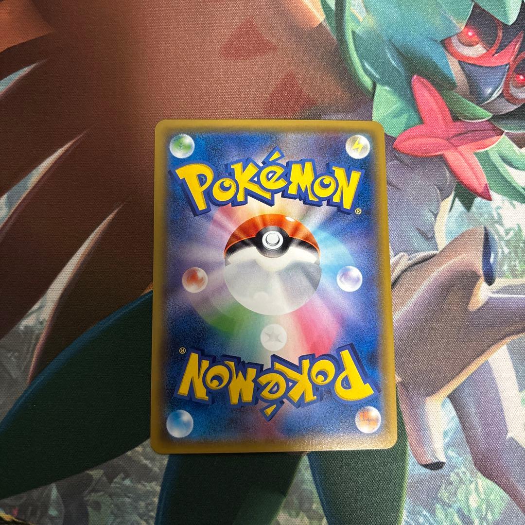 ポケモンカード　ギャラドスGX HR