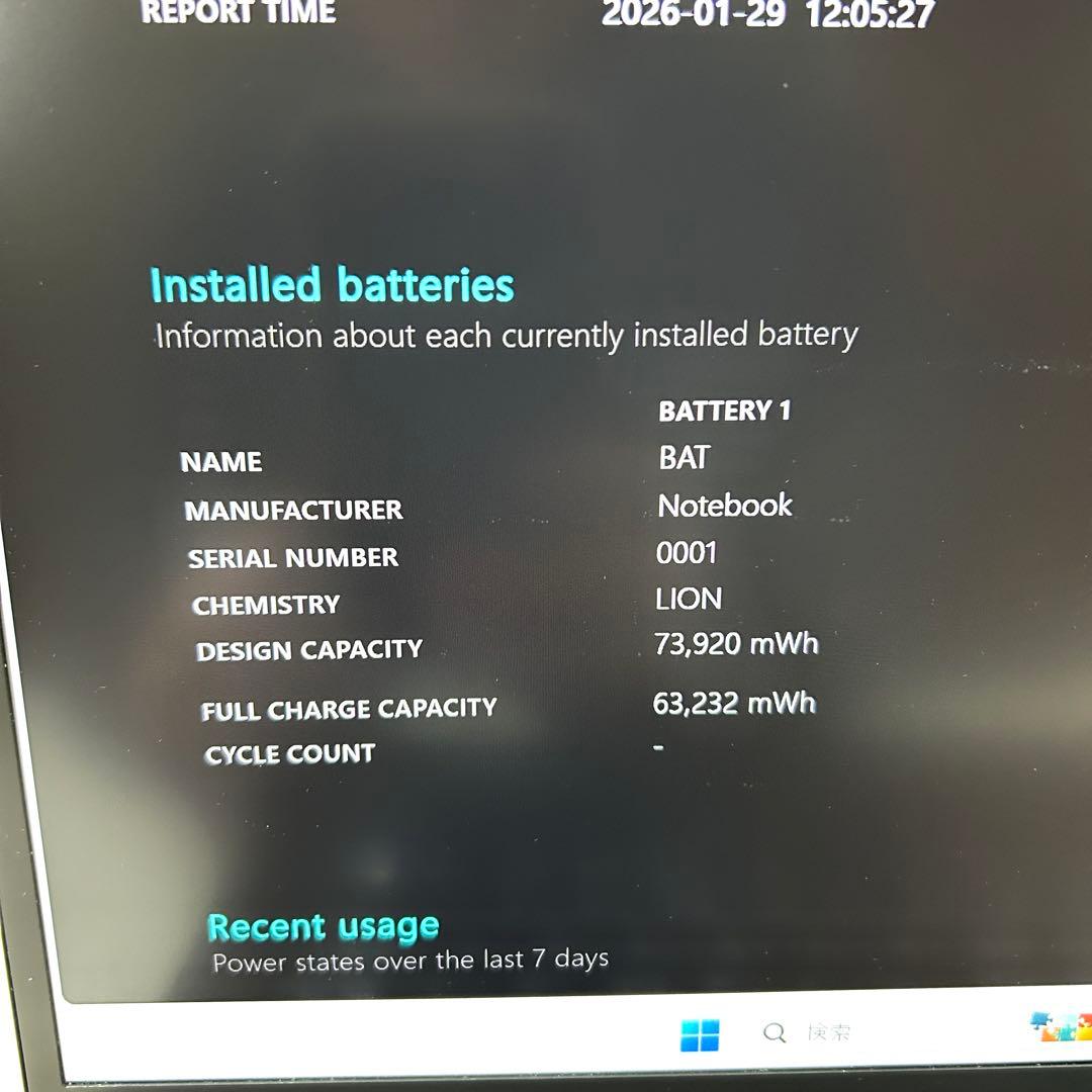 mouse MPRO NB420ZLW11 i7 第11世代 バッテリー良好