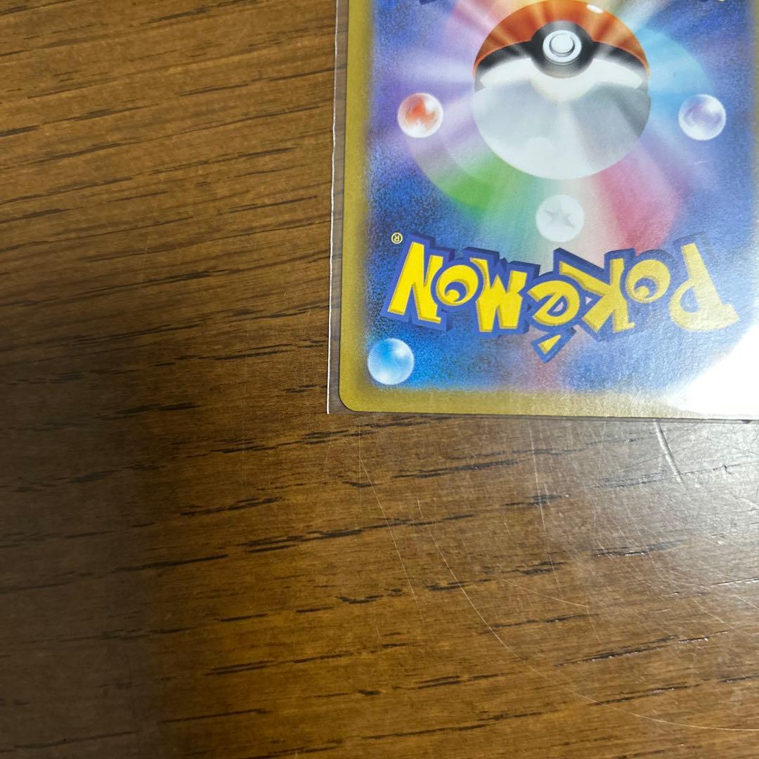 レシラムex sar エクストレカ当選品