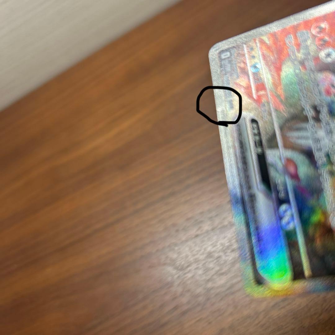 レシラムex sar エクストレカ当選品