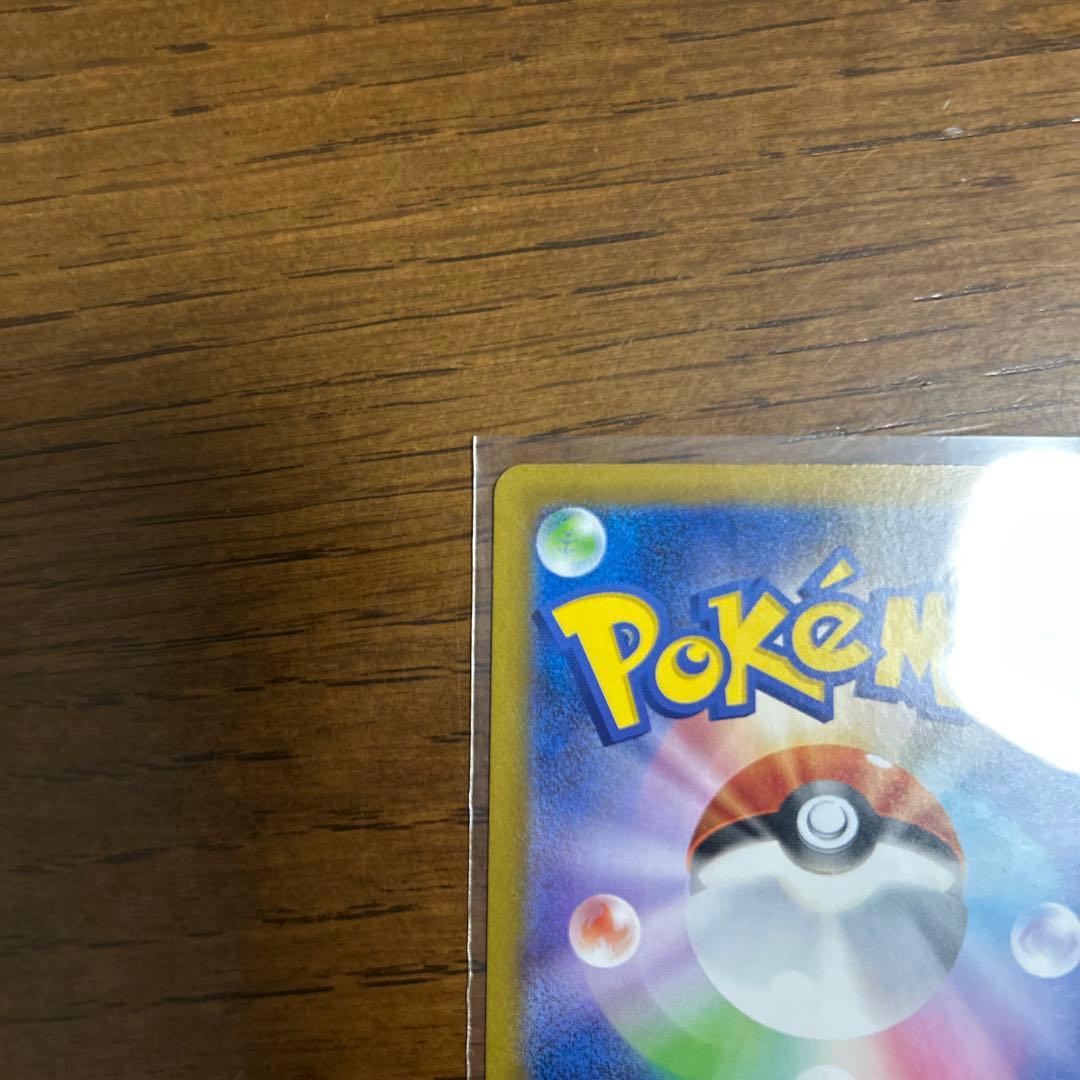 レシラムex sar エクストレカ当選品